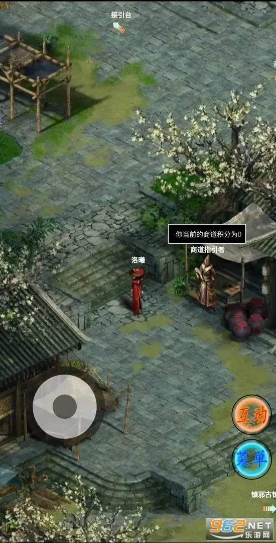 ������Ե�����ֻ���v1.58 �ٷ������ͼ