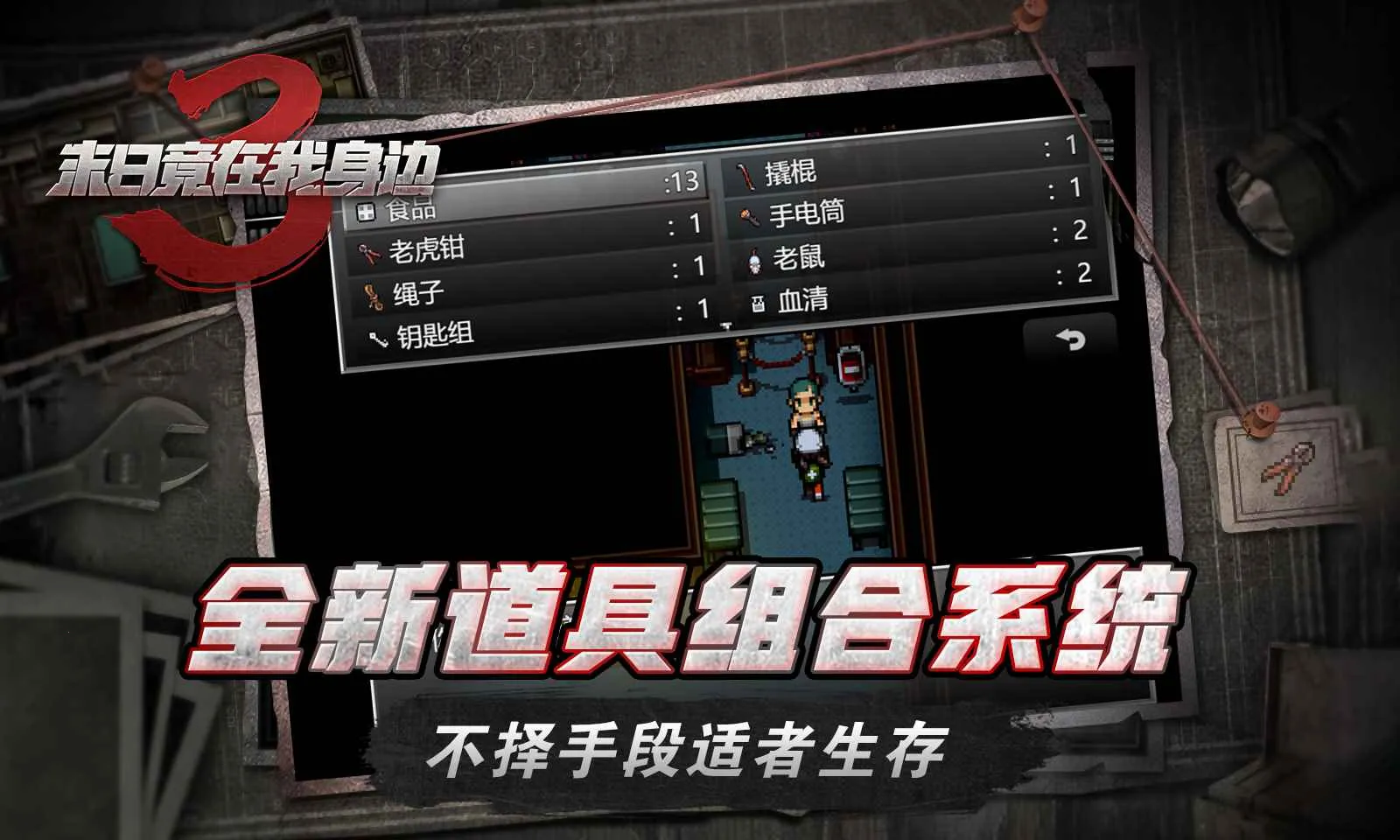 ĩ�վ���������3v1.9.0 �ֻ����ͼ