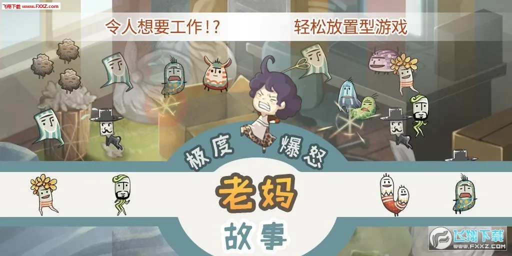 ���ȱ�ŭ��������2026�ٷ����°汾v1.00 �ֻ����ͼ