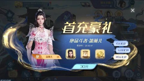 ���Ʋ�񷣺�۷�Ծ�v1.0.5_1 �ֻ����ͼ