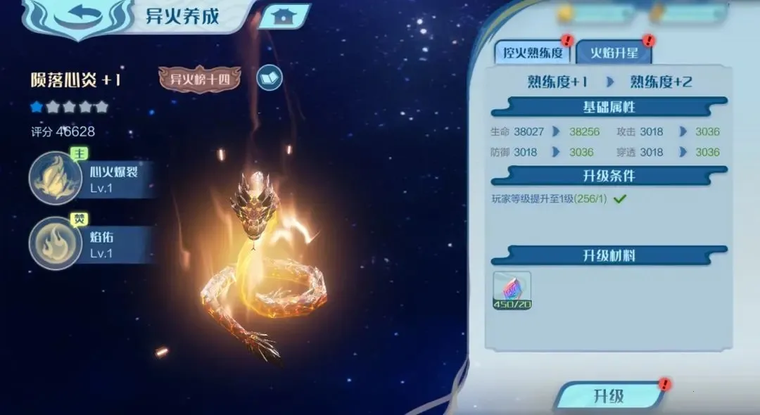 斗破苍穹:巅峰对决 斗破苍穹:巅峰对决