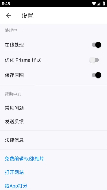 Prismav4.6.3.626 �ٷ������ͼ