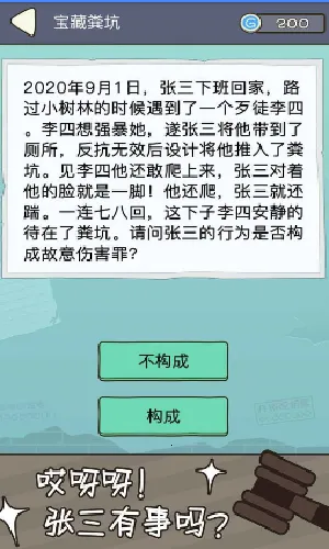 �����޿�ͽ�����ֻ���v2.1.04 ��׿���ͼ