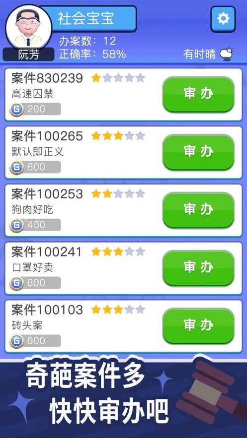 �����޿�ͽ�����ֻ���v2.1.04 ��׿���ͼ