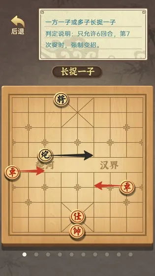 �й����崫��2026���ذ�װv1.1.0 ��׿���ͼ