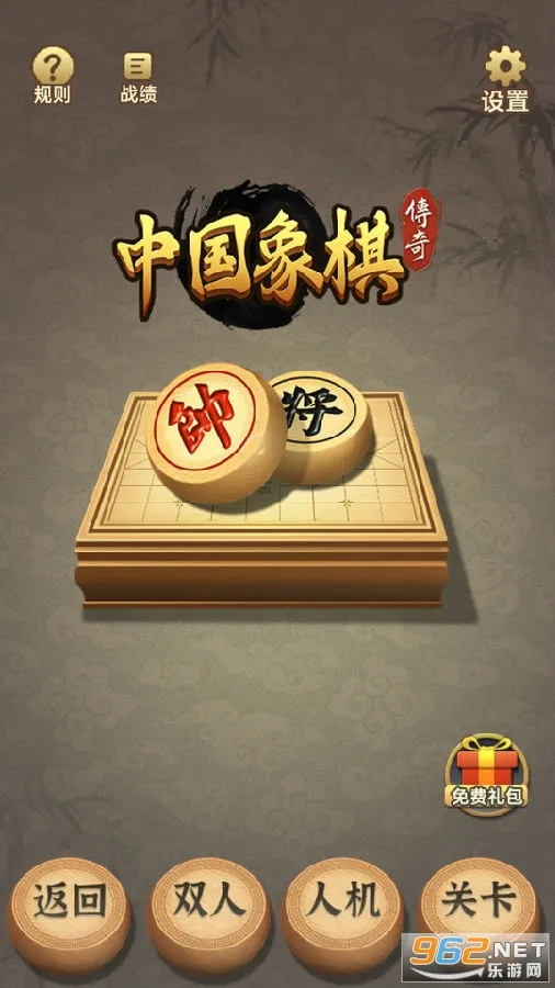 中国象棋传奇2026下载安装 中国象棋传奇2026下载安装