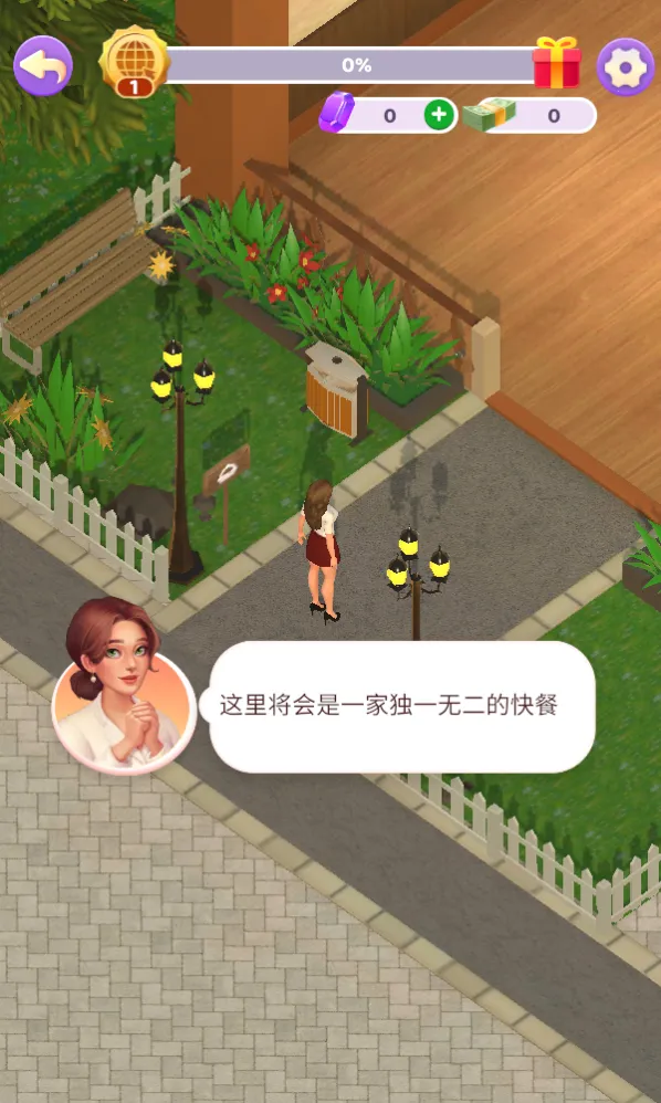 女孩梦想商店2 女孩梦想商店2