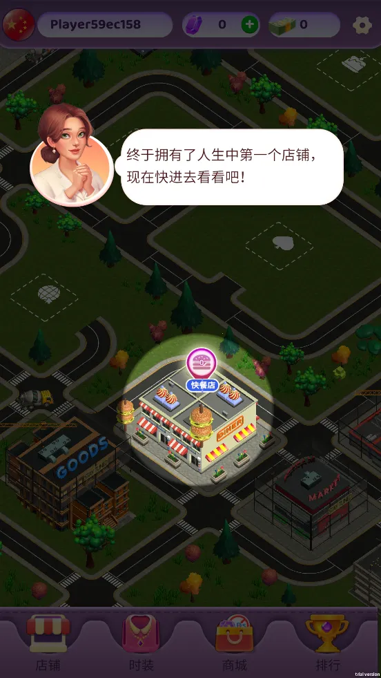 Ů�������̵�2v1.0.5 ��׿���ͼ