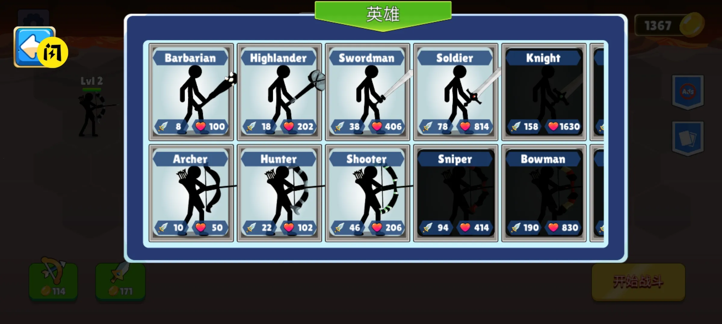 �����ս���ϲ���ʦ2026�ٷ�����v1.1.0.2 ��Ѱ��ͼ