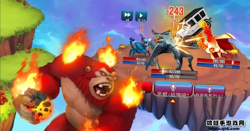 ���ﴫ˵2026�ٷ�����v1.42 �ֻ����ͼ