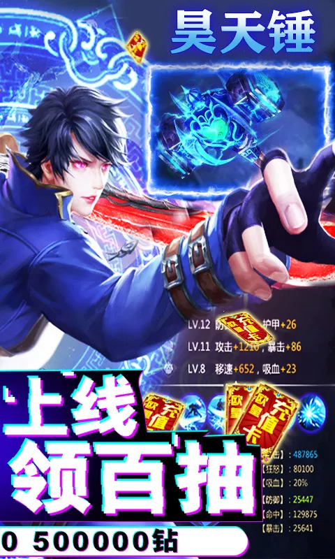 ���޴�½��紫˵v1.0.30 ��Ѱ��ͼ