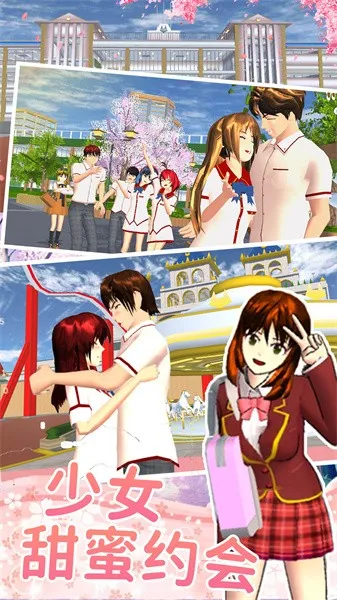 ӣ����У��ŮԼ��v1.0 ��׿���ͼ