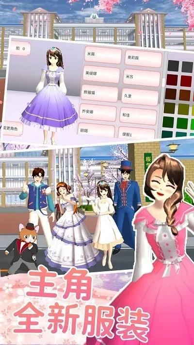 ӣ����У��ŮԼ��v1.0 ��׿���ͼ