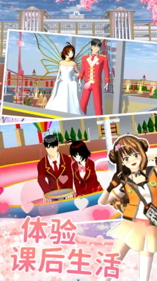 ӣ����У��ŮԼ��v1.0 ��׿���ͼ