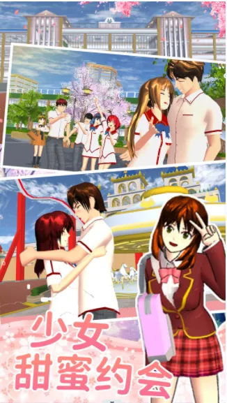 ӣ����У��ŮԼ��v1.0 ��׿���ͼ