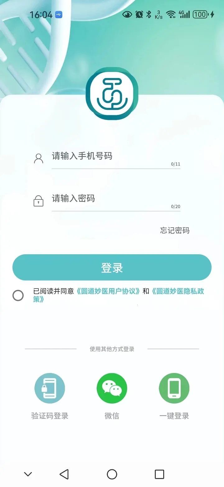 Բ����ҽv2.0.61 �ٷ������ͼ