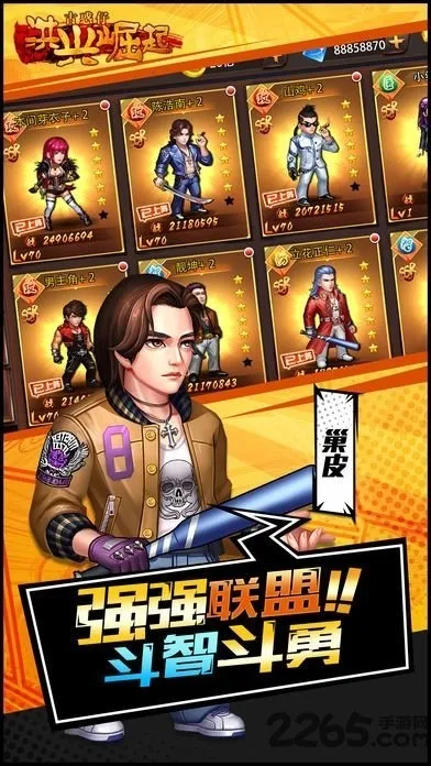 ��������2026�ٷ����°汾v1.0.0041 �ٷ������ͼ