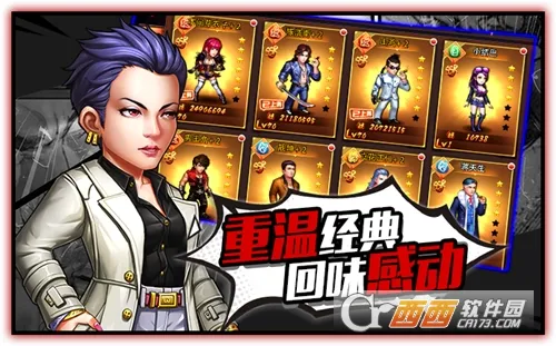 洪兴崛起2026官方最新版本 洪兴崛起2026官方最新版本