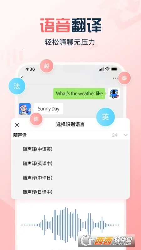 ΢�ż��������ֻ���v3.0.0 ��Ѱ��ͼ