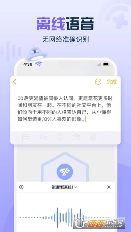 ΢�ż��������ֻ���v3.0.0 ��Ѱ��ͼ