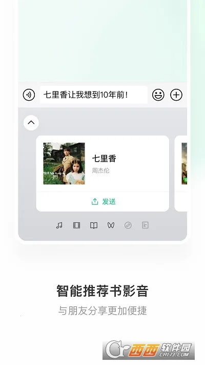 ΢�ż��������ֻ���v3.0.0 ��Ѱ��ͼ