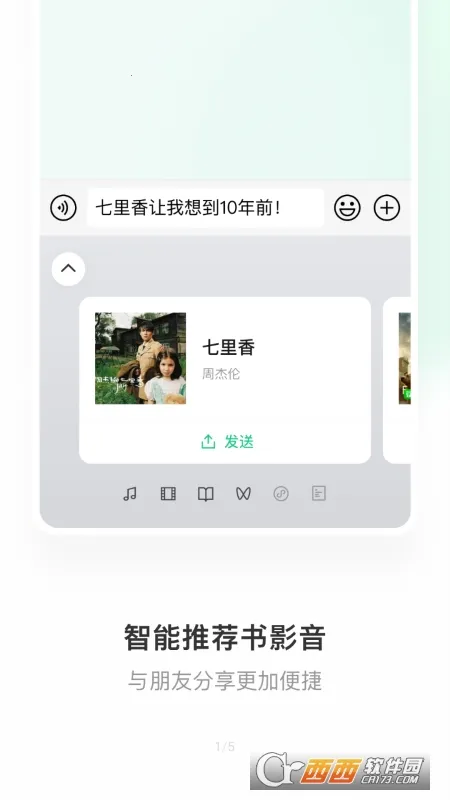 ΢�ż��������ֻ���v3.0.0 ��Ѱ��ͼ