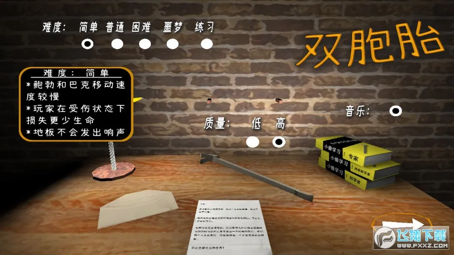 ����˫��̥2026�ٷ����°汾v1.1 ��Ѱ��ͼ