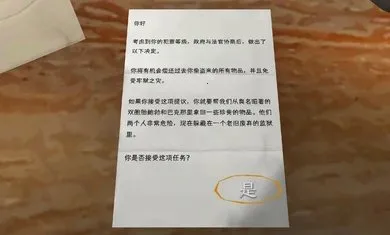 ����˫��̥2026�ٷ����°汾v1.1 ��Ѱ��ͼ