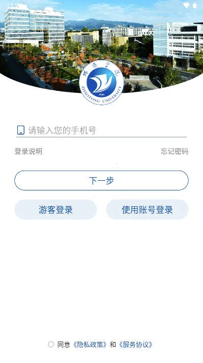 i��ԺvZTXY_3.2.0 ��Ѱ��ͼ