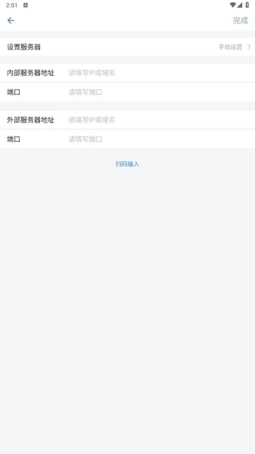 ����eLinkv3.0.21000 �ٷ������ͼ