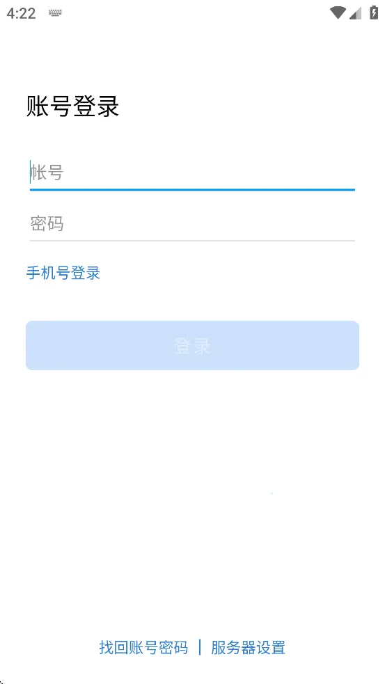 ����eLinkv3.0.21000 �ٷ������ͼ