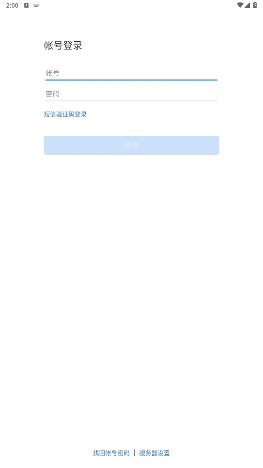 ����eLinkv3.0.21000 �ٷ������ͼ