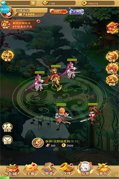 ��������OL2026���°汾v2.2.0 �ٷ������ͼ