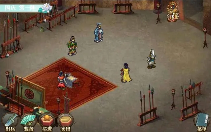 三国奇侠传 三国奇侠传