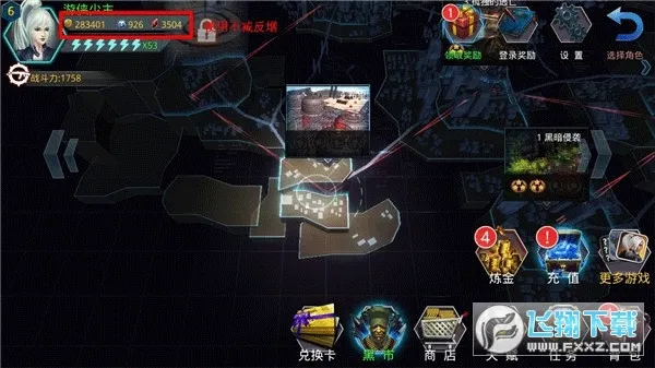 破碎黎明阴影 破碎黎明阴影