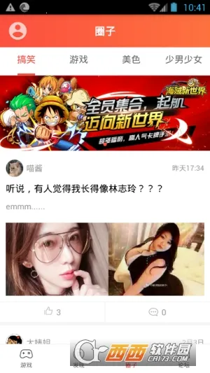 Сլ��2026�ٷ�����v2.2.3 �ٷ������ͼ