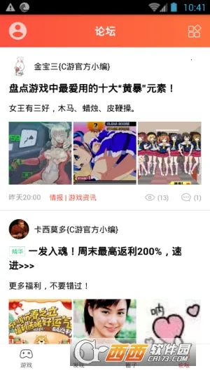 Сլ��2026�ٷ�����v2.2.3 �ٷ������ͼ