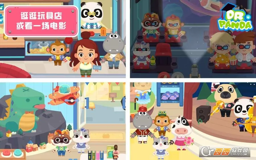 ��è��ʿС���̳�v21.3.46 ��Ѱ��ͼ