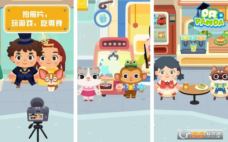 ��è��ʿС���̳�v21.3.46 ��Ѱ��ͼ