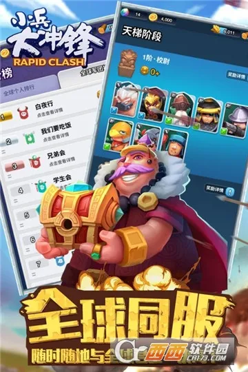 С������v1.4 ��׿���ͼ