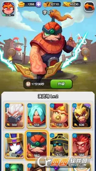 С������v1.4 ��׿���ͼ