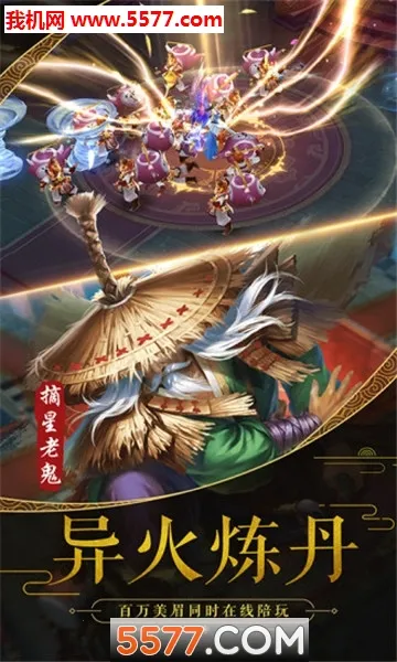 ��ħ¼v1.3.0 �ֻ����ͼ