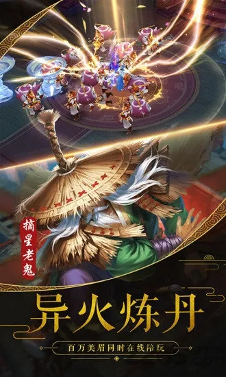 ��ħ¼v1.3.0 �ֻ����ͼ