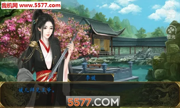 ���ƻʳ�2026���ذ�װv3.1 ��Ѱ��ͼ