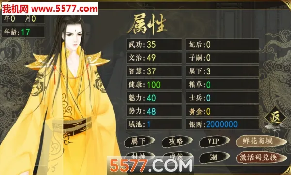 ���ƻʳ�2026���ذ�װv3.1 ��Ѱ��ͼ