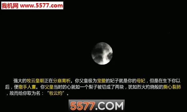 ���ƻʳ�2026���ذ�װv3.1 ��Ѱ��ͼ