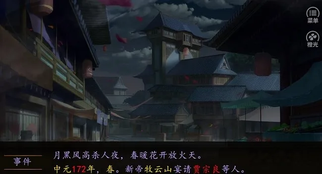 ���ƻʳ�2026���ذ�װv3.1 ��Ѱ��ͼ