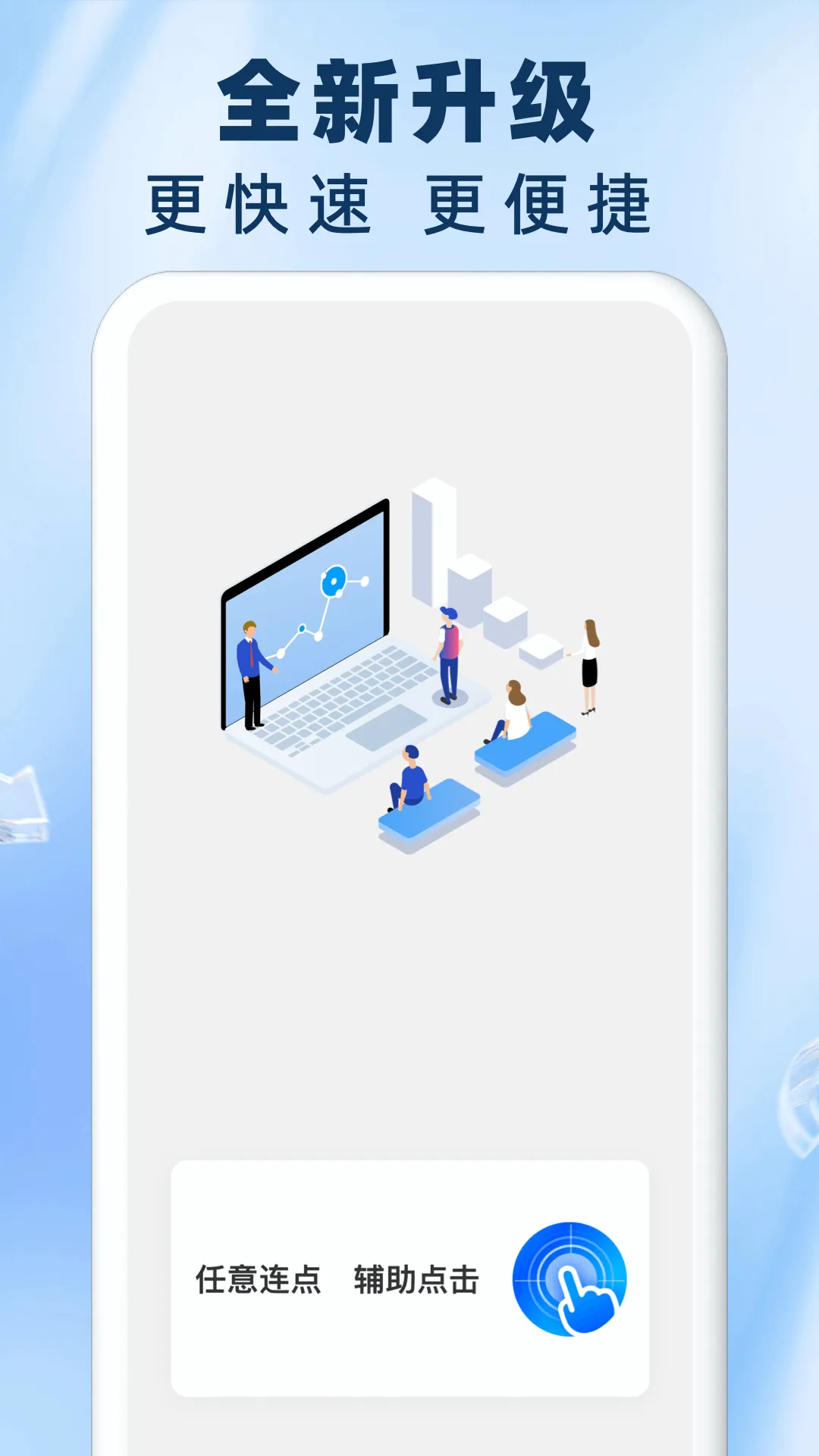 ����Զ������������v1.0.17 �ٷ������ͼ