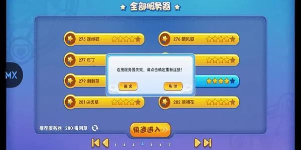 ���ظ���2026�ٷ�����v1.4.0 �ٷ������ͼ