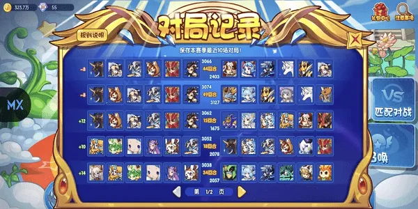 ���ظ���2026�ٷ�����v1.4.0 �ٷ������ͼ